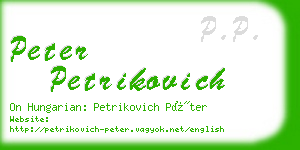 peter petrikovich business card